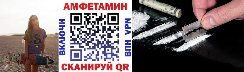 где продают   Любим  Амфетамин 98% 
