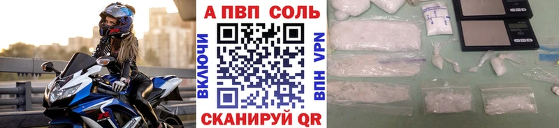 Alpha-PVP Соль  Любим 
