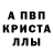 Амфетамин Premium TUSHI Tsiskari