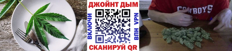 Еда ТГК марихуана Любим