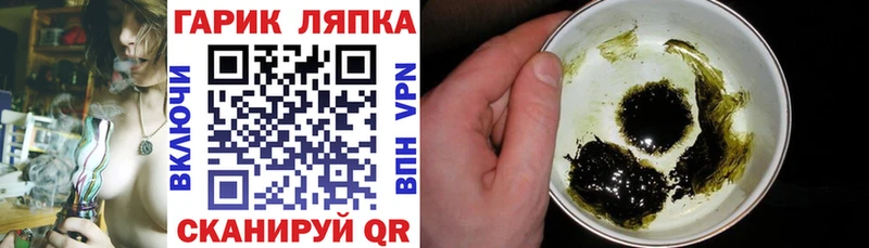 ГАШ Изолятор ссылка на мегу сайт Любим