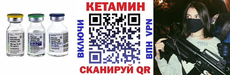 КЕТАМИН VHQ хочу наркоту гидра ТОР Любим