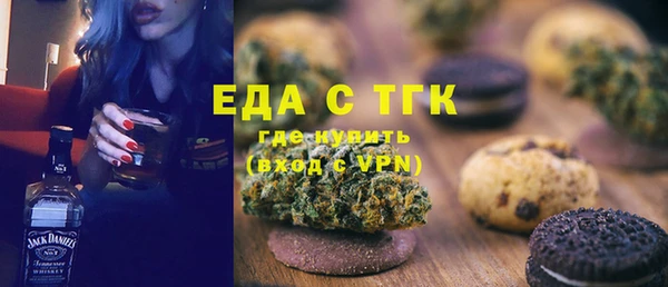стафф Навашино