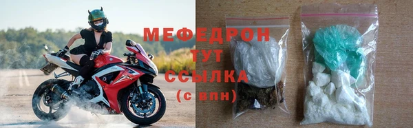 прущие крисы Наволоки