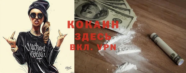 синтетический гашиш Костерёво