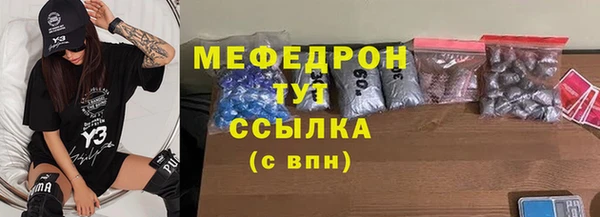 круглые Надым