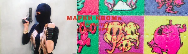 марки lsd Краснослободск
