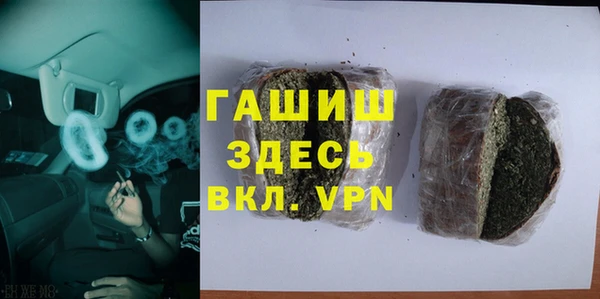 стафф Навашино