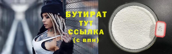 стафф Навашино