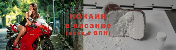эйфоретик Михайловка