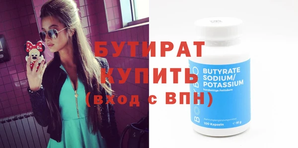 синтетический гашиш Костерёво