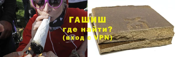 стафф Навашино