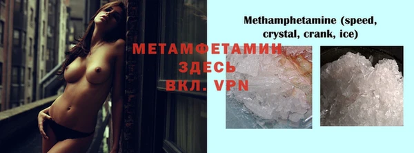 стафф Навашино