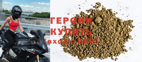 стафф Навашино