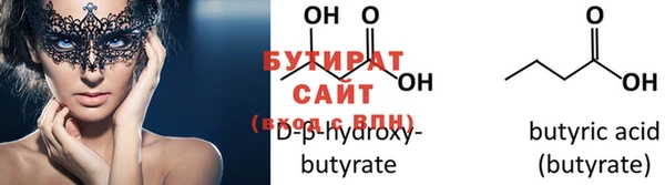 круглые Надым