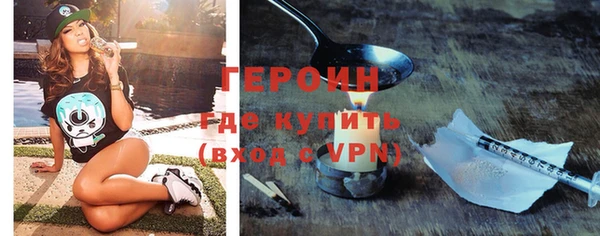 наркотики Корсаков