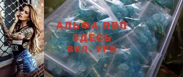 марки lsd Краснослободск