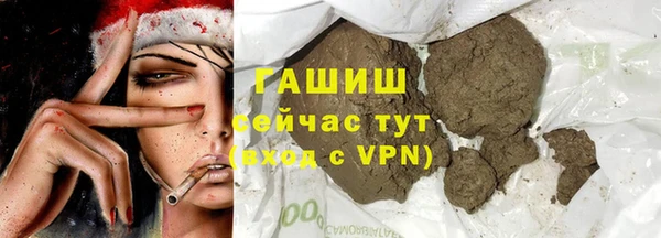 стафф Навашино