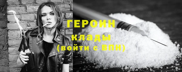 стафф Навашино