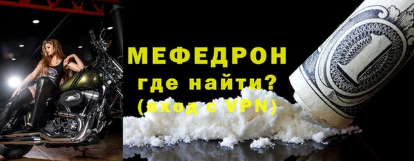 мяу мяу мука Михайловск