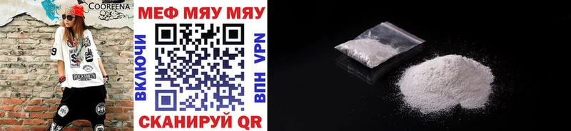 купить закладку  Любим  Мефедрон mephedrone 