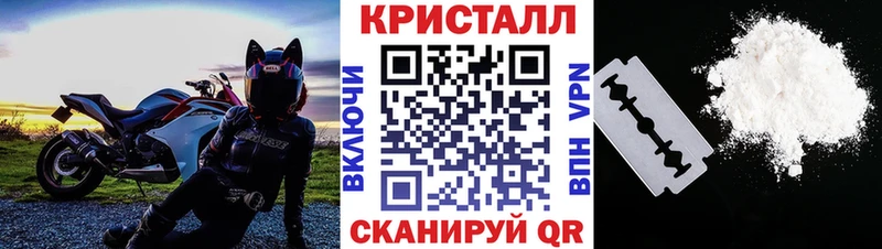 МЕТАМФЕТАМИН кристалл  Любим 