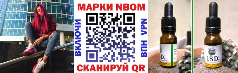 MEGA ONION  закладка  Любим  Марки NBOMe 1,5мг 