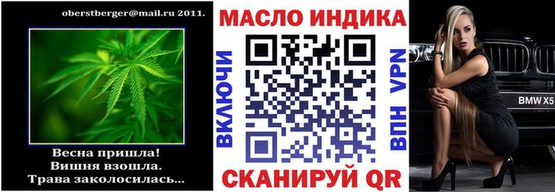 купить   Любим  Дистиллят ТГК вейп 